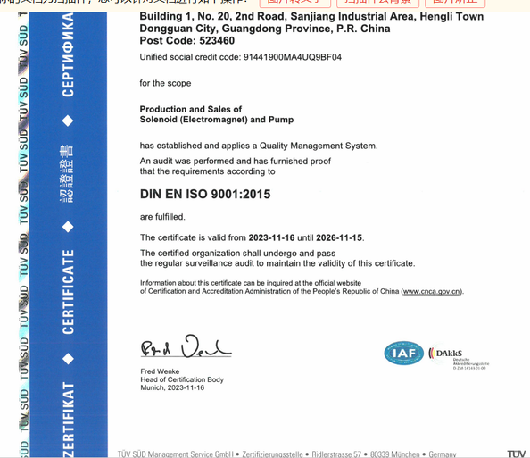 Китай Dongguan Dason Electric Co., Ltd Сертификаты